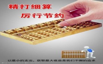 财务心得优质8篇