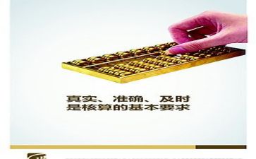 财务出纳月工作计划6篇