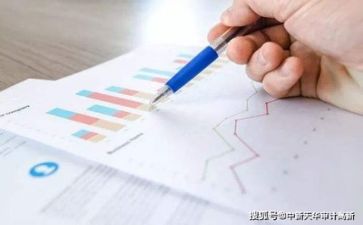 财务会计个人工作总结参考6篇