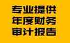财务总结与工作总结推荐7篇