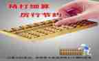 财务心得优质8篇