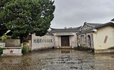 红色才溪精神心得体会8篇