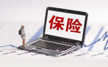 企财险工作计划6篇