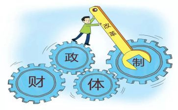 财政室工作计划推荐8篇