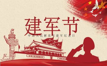 西游记1至81难的读后感精选7篇