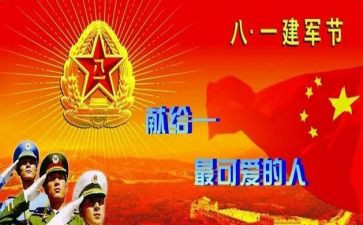 西游记1至81难的读后感通用6篇