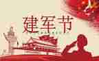 西游记1至81难的读后感精选7篇