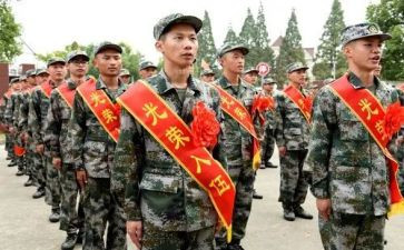 参军的申请书6篇