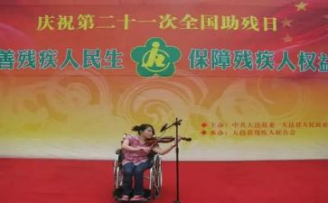 残联半年工作总结5篇