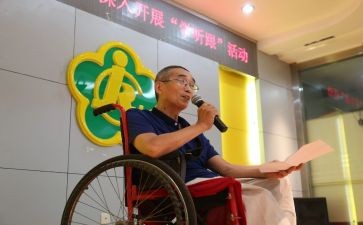 2024残联上半年总结6篇