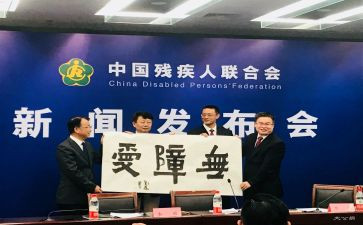 社区残联口工作计划8篇