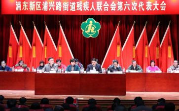 残联半年度工作总结6篇