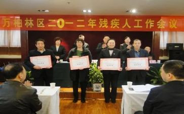 县残联工作总结6篇