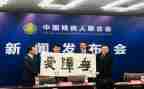 社区残联口工作计划8篇