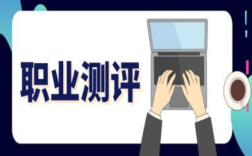 学生素质综合测评个人总结8篇