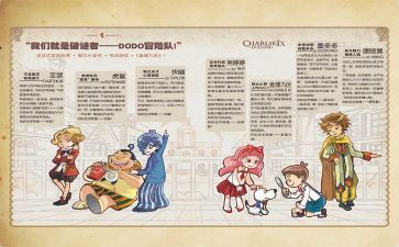 查理和查理工厂的读后感优质6篇