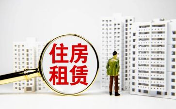 土地长期租赁合同6篇