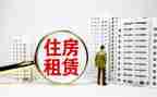 土地长期租赁合同6篇