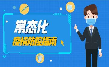 县扫黑除恶常态化工作总结7篇