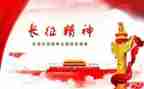 长征观后心得体会5篇