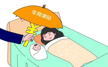 2024年产假工作总结5篇