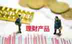 销售产品合同最新8篇