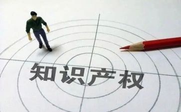 知识产权日活动方案5篇