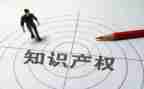 知识产权日活动方案5篇