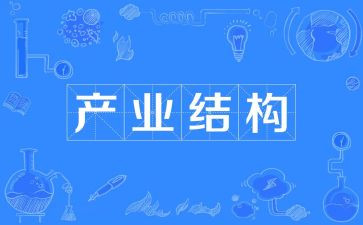 竹产业发展调研报告7篇