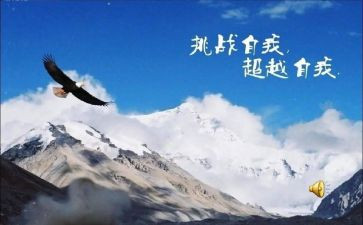 超越与自卑读后感参考5篇
