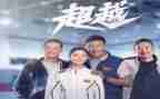 自卑与超越读书心得5篇