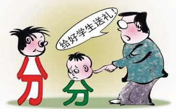 差生转化工作总结7篇