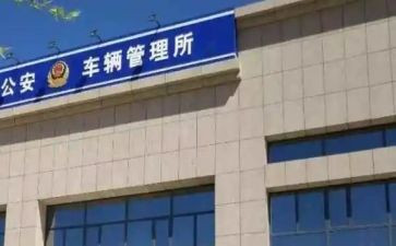 车管工作个人总结7篇