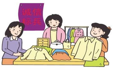 电影忠诚与背叛观后感5篇