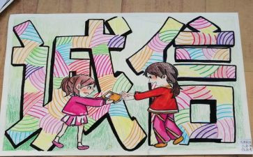 写关于诚信的优秀演讲稿通用8篇