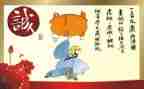 无诚信的演讲稿参考7篇