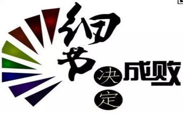 以成败论英雄作文5篇