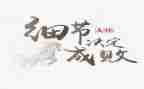 勿以成败论英雄作文6篇