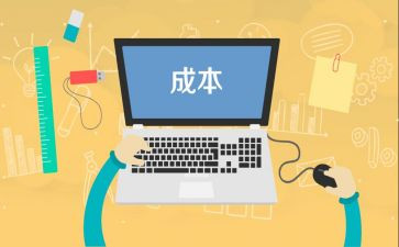 降成本工作总结参考5篇