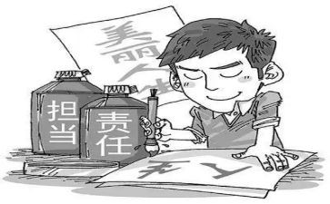 我承担的责任作文精选5篇