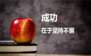 成功来自勤奋演讲稿6篇
