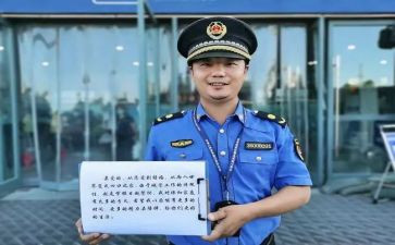 城管述职报告6篇