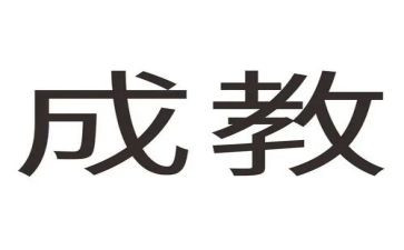 5的组成教案参考6篇
