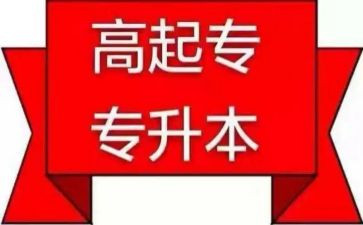 234的分成教案5篇