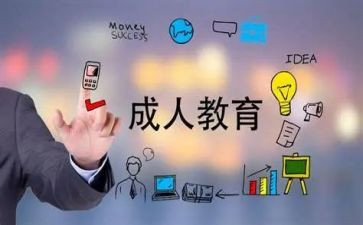 9的组成教案8篇