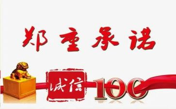 消防工程验收承诺书8篇