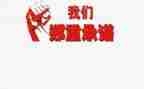 安全责任承诺书6篇