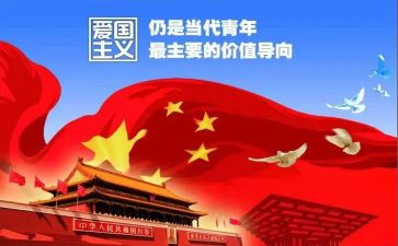 陈陆的心得体会6篇