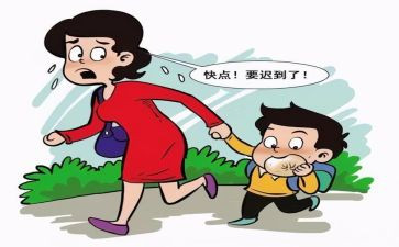 上班迟到检讨书范文参考6篇