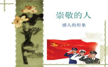 我崇拜他作文7篇